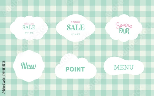 Obraz 春夏色のギンガムチェックと雲のフレームセット