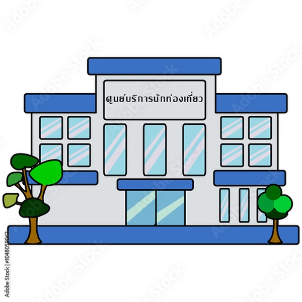 Obraz cartoon office building