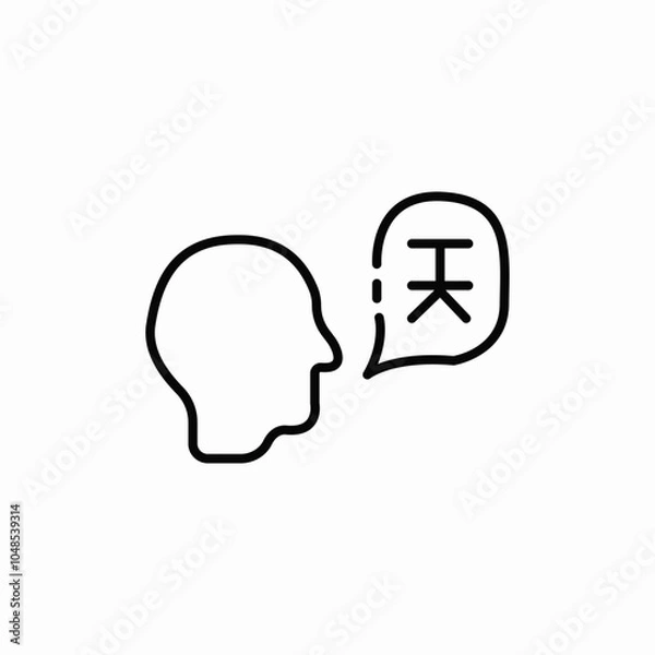 Fototapeta foreign language talk icon sign vector