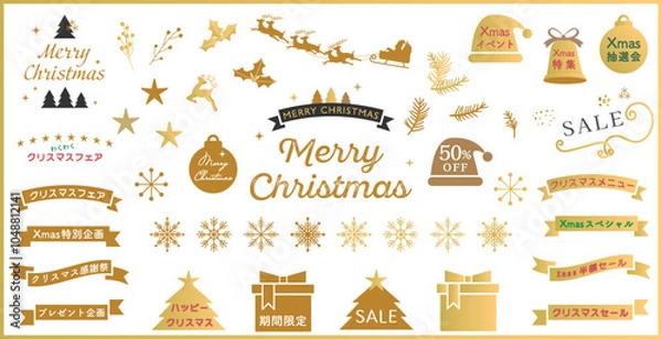 Obraz 高級感のあるゴールドのクリスマスのあしらい、フレーム、アイコン、装飾セット　ベクター　白背景　透過背景	