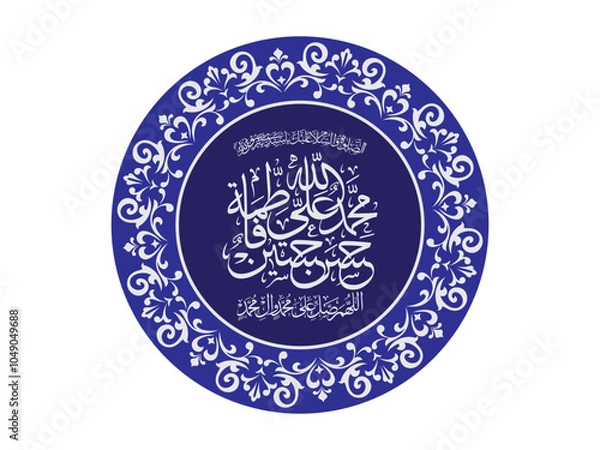 Fototapeta panjtan pak arabic calligraphy name vector