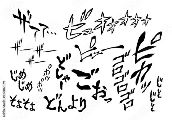 Obraz 天気、雷、風、雨の擬音・オノマトペの手書き文字セット