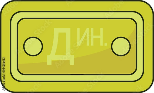 Obraz Serbia Dinar Note Icon Currency Finance Illustration