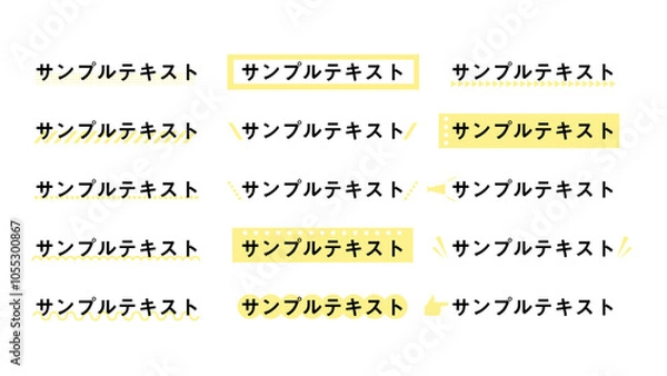Obraz シンプルで使いやすい見出し装飾セットイエロー