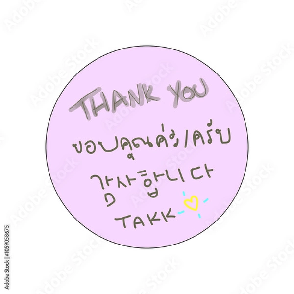 Obraz thank you card