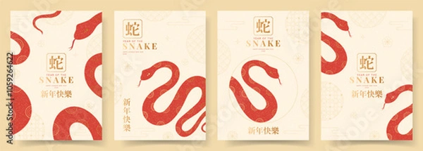 Obraz Set of Chinese New Year flyers. Vector illustration with silhouettes of snakes and asian symbols. Templates of cover, card, poster. Lunar New Year concept. Translation of hieroglyphs: Happy New Year