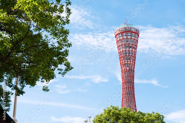 Fototapeta 神戸の街並み