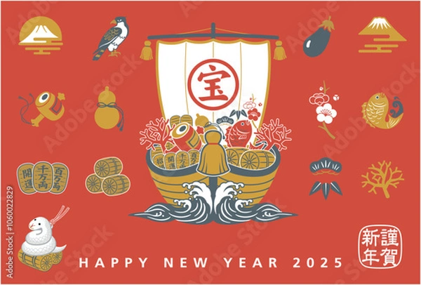 Fototapeta 2025年巳年　宝船　年賀状テンプレート　お正月アイコン