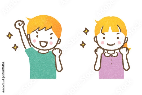 Fototapeta やる気満々の子ども