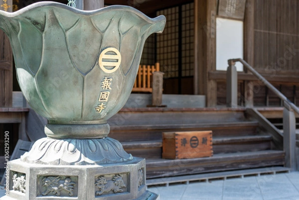 Obraz 鎌倉の報国寺