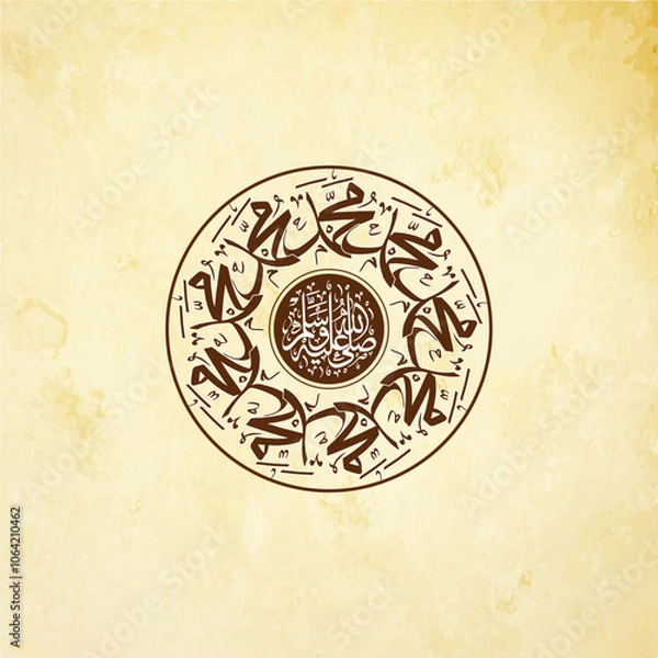 Fototapeta Prophet Muhammad PBUH Arabic Calligraphy islamic artwork design eid milad un nabi design art