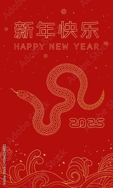 Obraz Chinese 2025 Year of the Snake festive red poster background	