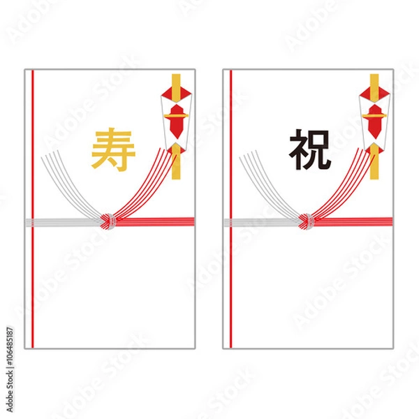 Obraz 祝儀袋
