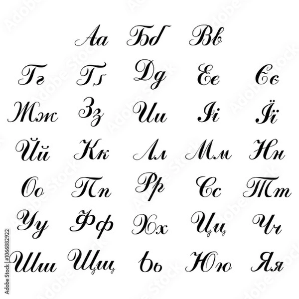 Obraz Alphabet vector icon on white background