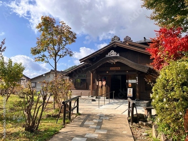 Obraz 野沢温泉　麻釜温泉公園ふるさとの湯　縦位置　