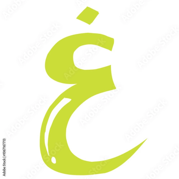 Obraz Hijaiyah arabic letter
