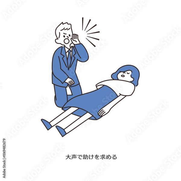 Obraz AED　手順　2