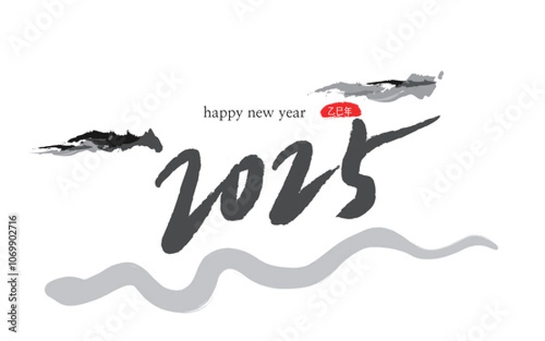 Obraz 2025Snake_Calligraphy