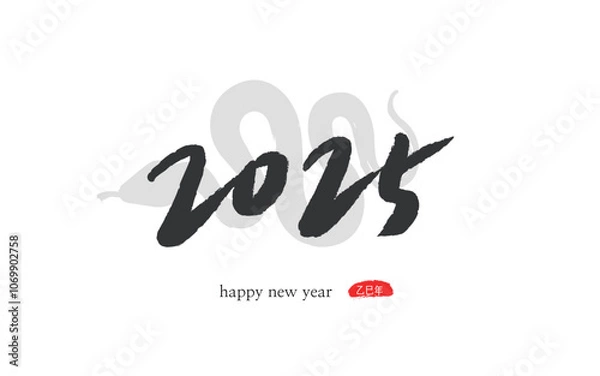 Obraz 2025Snake_Calligraphy