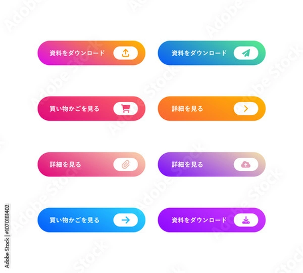 Fototapeta ボタン　CTA　LP　あしらい　ボタンデザイン