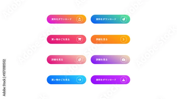 Fototapeta ボタン　CTA　LP　あしらい　ボタンデザイン