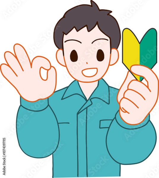 Obraz 作業服を着た初心者マークを持ちOKサインをしている笑顔のデフォルメ男性のイラスト