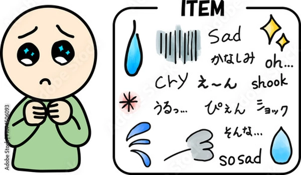 Obraz 悲しむ(落ち込む)人と装飾アイテムセット、カラー版