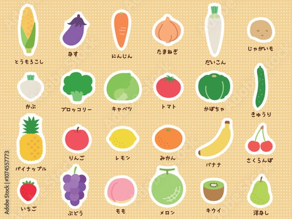 Obraz 野菜と果物のセット_フラット_文字つき