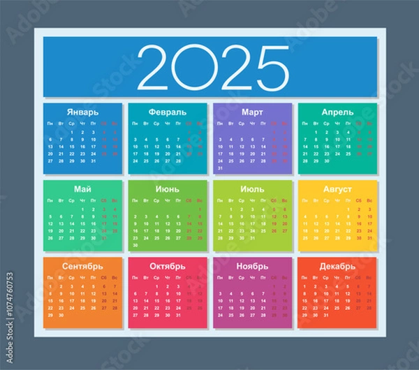 Fototapeta Colorful calendar for 2025 year. Russian language. Week starts on Monday. Saturday and Sunday highlighted. Isolated vector illustration.