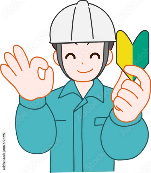 Obraz ヘルメットを被り、作業服を着た初心者マークを持ちOKサインをしている笑顔のデフォルメ男性のイラスト