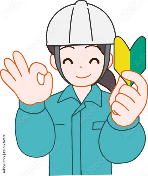 Fototapeta ヘルメットを被り、作業服を着た初心者マークを持ちOKサインをしている笑顔のデフォルメ女性のイラスト