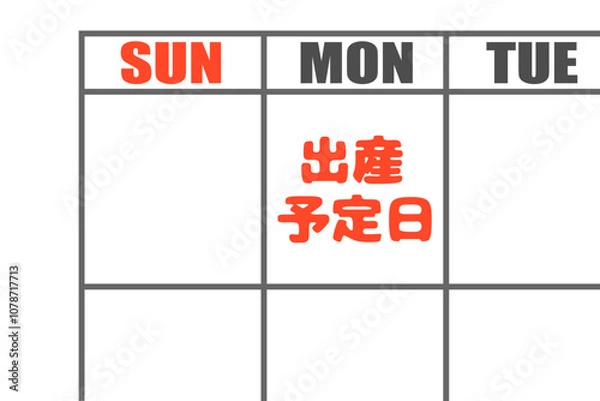 Fototapeta カレンダーに書かれた出産予定日