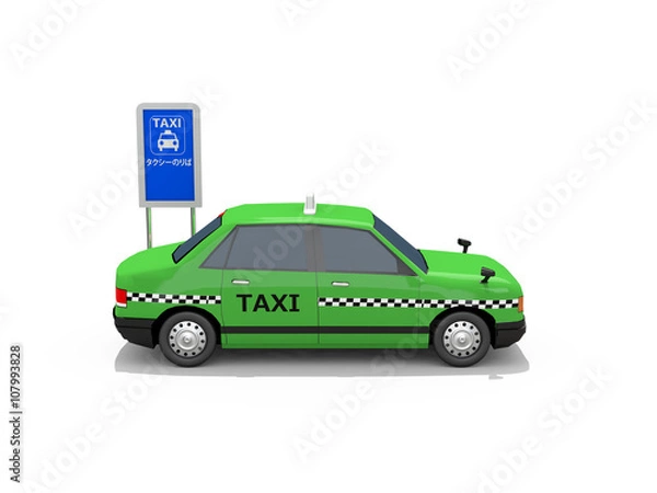 Fototapeta タクシーとタクシー乗り場