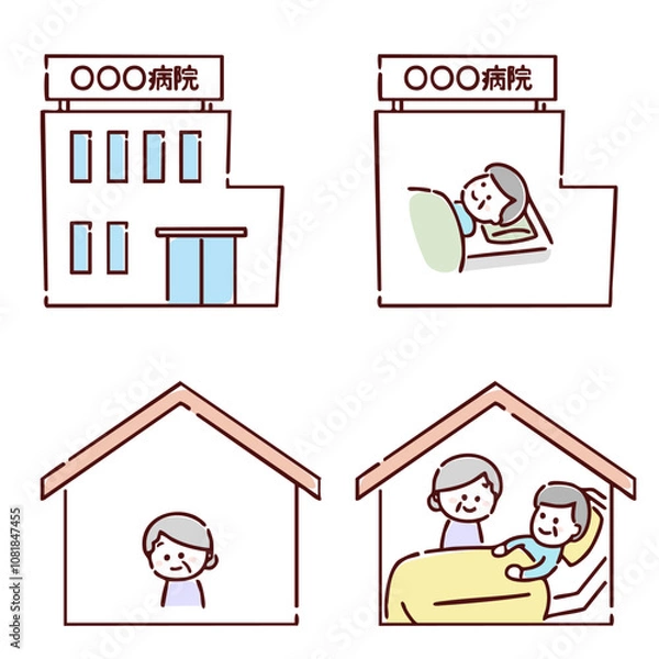 Obraz 高齢者の入院と自宅療養の様子