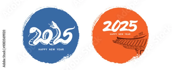 Fototapeta Korean New Year. 2025, snake, traditional hanok roof combination brush calligraphy style, emblem design.
