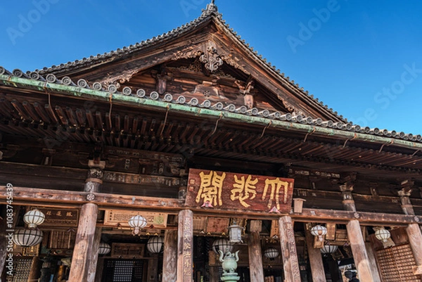 Obraz 奈良県のお寺、長谷寺