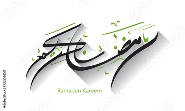 Obraz Ramadan Kareem