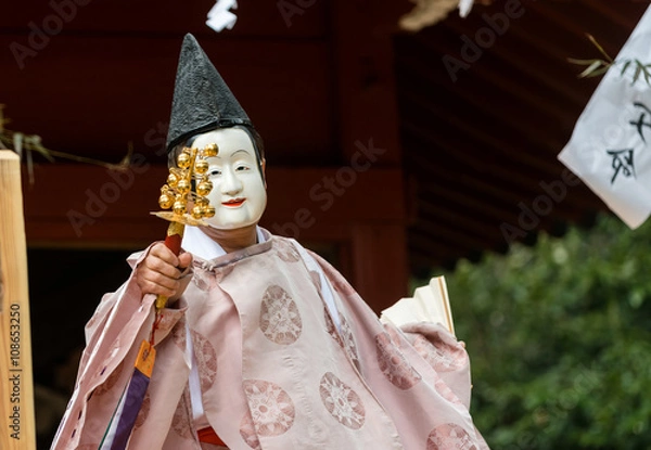 Obraz 臼女命(ウズメ)