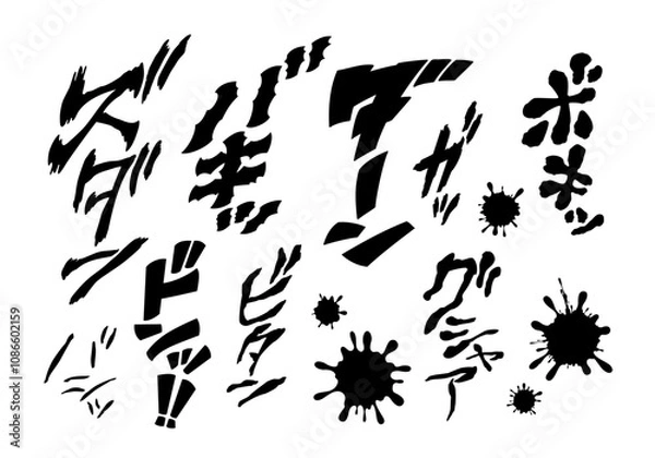 Obraz 殴る、衝突、折れる、衝撃音などの効果に使える手描きの擬音語・オノマトペセット（漫画文字・縦書き）