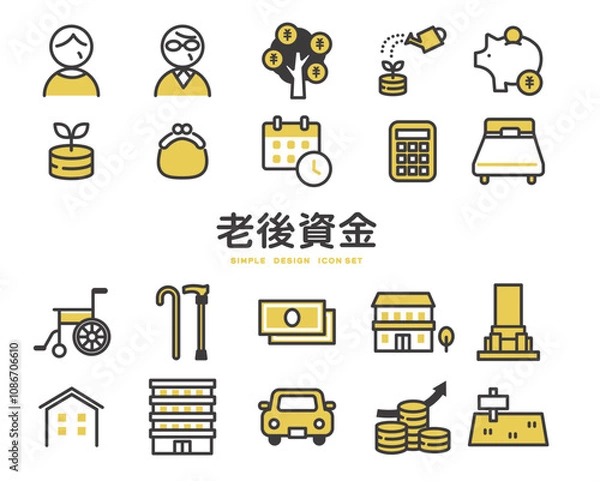 Obraz 老後資金に関するアイコンセット