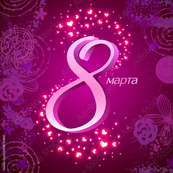 Fototapeta Cute card for 8 march. International Women's Day. Floral frame