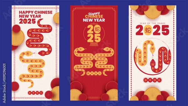 Fototapeta Year of the snake 2025 Chinese new year. Vertical banner set template cards.