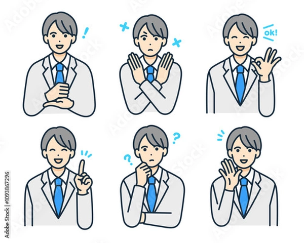 Fototapeta 様々な表情の男子高校生。ベクターイラストセット。