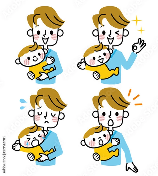 Fototapeta イクメン　パパ