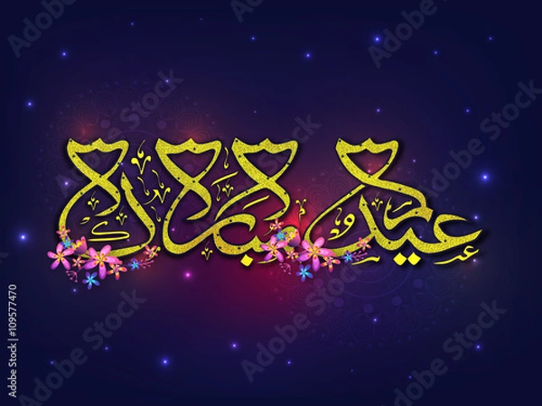 Obraz Glowing Elegant Arabic Calligraphy for Eid Mubarak.