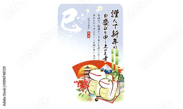 Fototapeta  2025年（令和7年）巳年へび年・年賀状デザイン、和風01