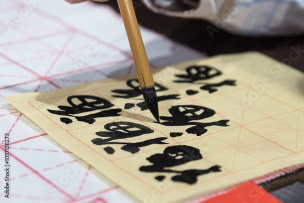 Fototapeta Close-up, Chinese calligraphy. The Chinese character "happiness" written many times