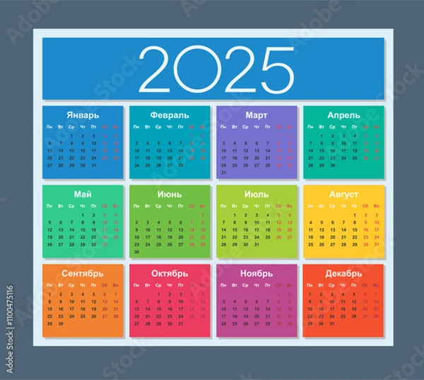 Fototapeta Colorful calendar for 2025 year. Russian language. Week starts on Monday. Saturday and Sunday highlighted. Isolated vector illustration.