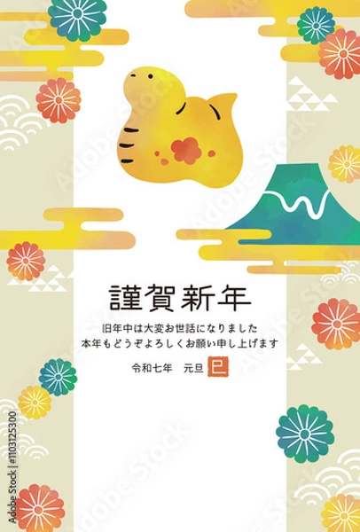 Obraz 巳年年賀状　水彩風　蛇と菊と富士山