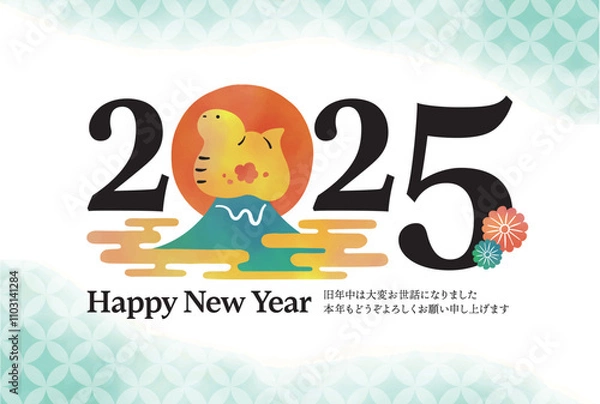 Obraz 巳年年賀状　水彩風　蛇と富士山と初日の出